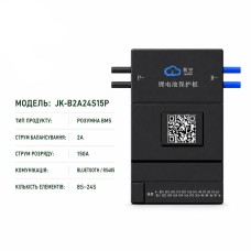 JIKONG Smart BMS 7S-24S 150A с активным балансиром 2A B2A24S15P