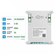 JIKONG Smart BMS 3S-8S 200A с активным балансиром 2A B2A8S20P