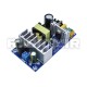 AC-DC імпульсний блок живлення 12V 8A 100W безкорпусний